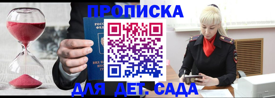 форма 3 в Камбарке