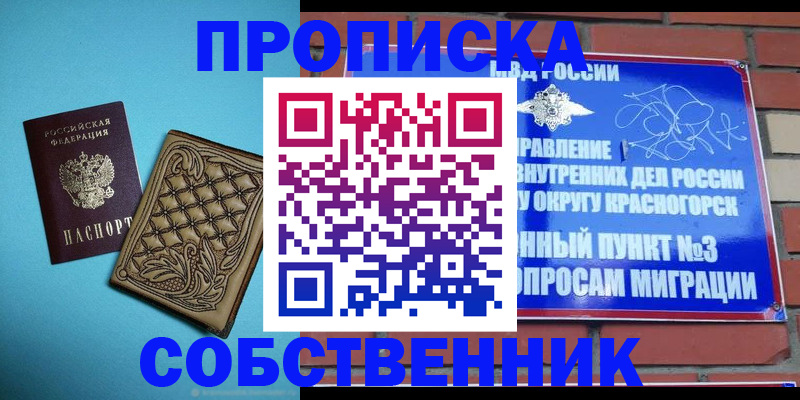 форма 3 в Камбарке